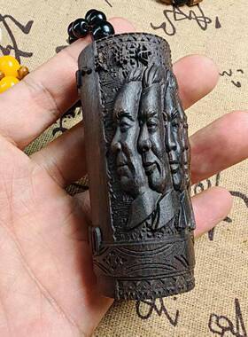 天然沉香木一捆钱雕刻招财手把件