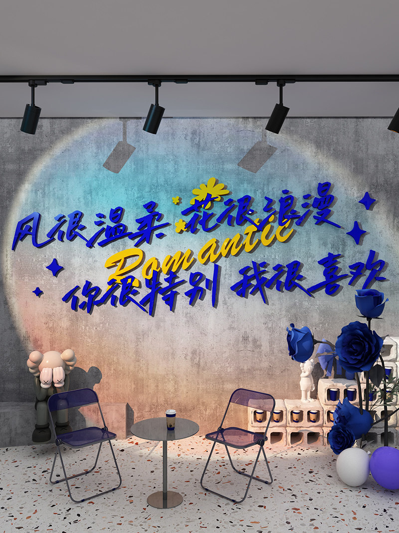 露营风户外奶茶店背景墙面