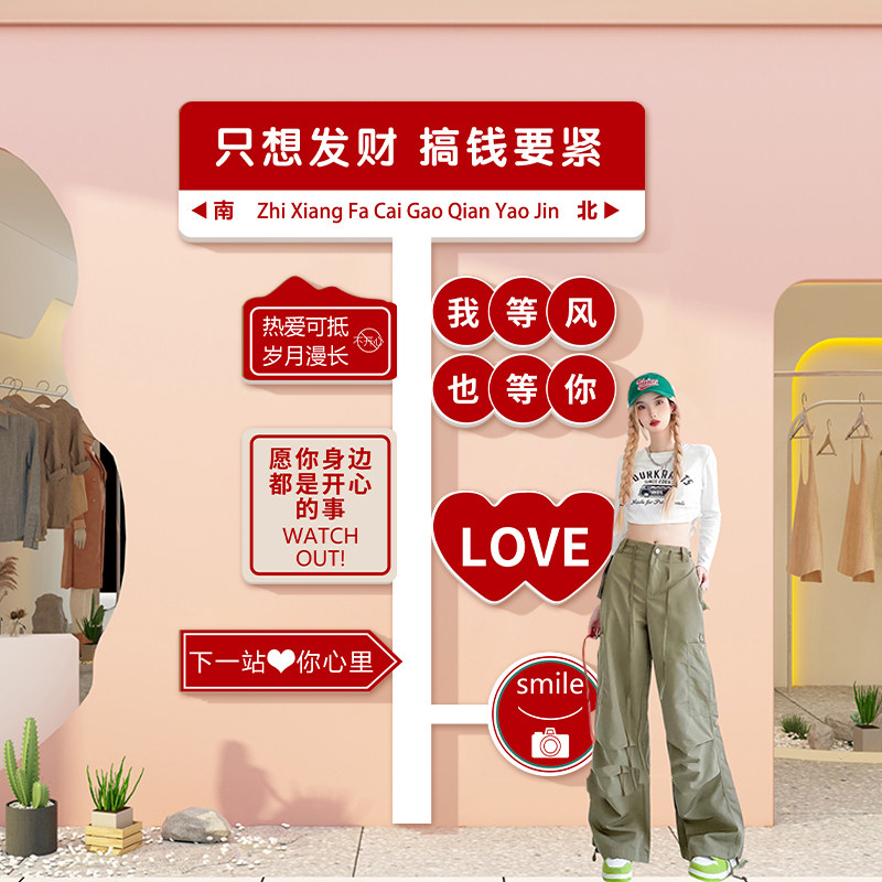 美容院氛围布置网红墙面装饰画美甲店背景形象墙贴高级感软装墙贴
