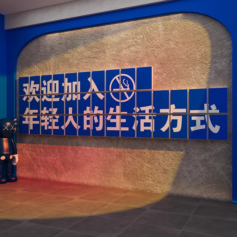 克莱因蓝色奶茶店背景墙壁装饰品吧台酒吧网红打卡店拍照区布置面