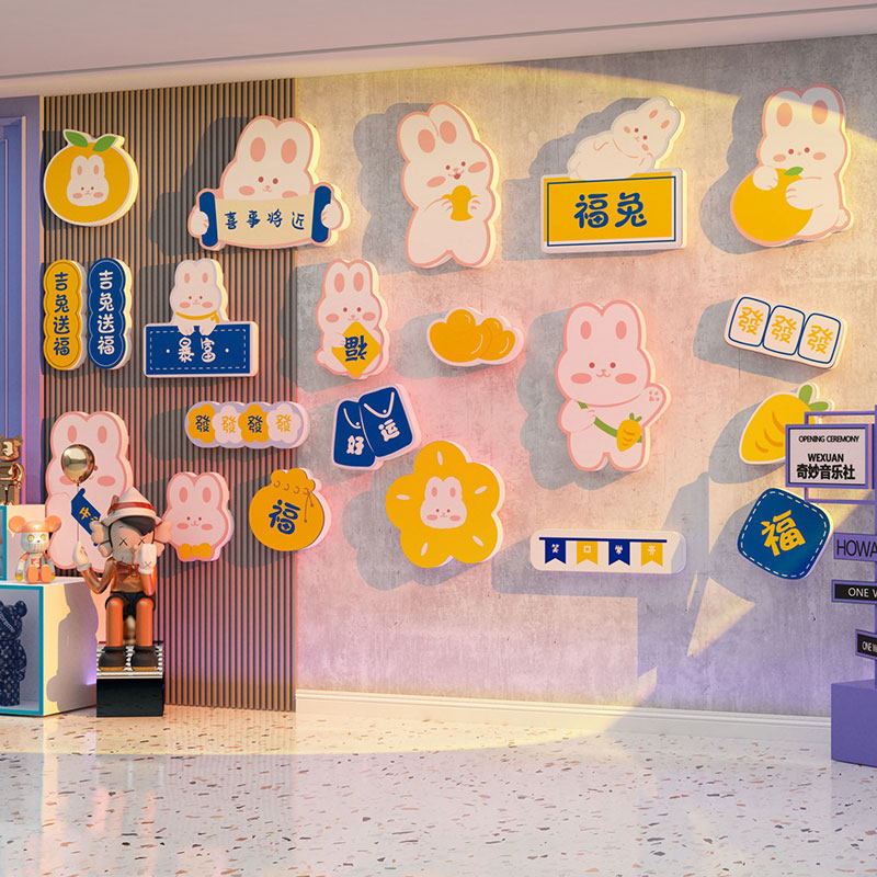 2023兔年新年橱窗布置商场服装奶茶餐饮小吃店墙壁装饰玻璃门贴纸