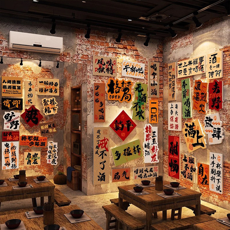 市井风格装饰网红火锅烧烤饭店创意墙面怀旧复古氛围布置餐饮文化