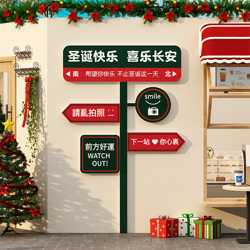 圣诞节装饰玻璃门橱窗贴纸商场户外场景布置用品圣诞树老人贴纸画图片