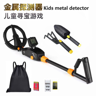 儿童地下金属探测器模拟排雷游戏农场活动儿童乐园探测仪挖寻宝器