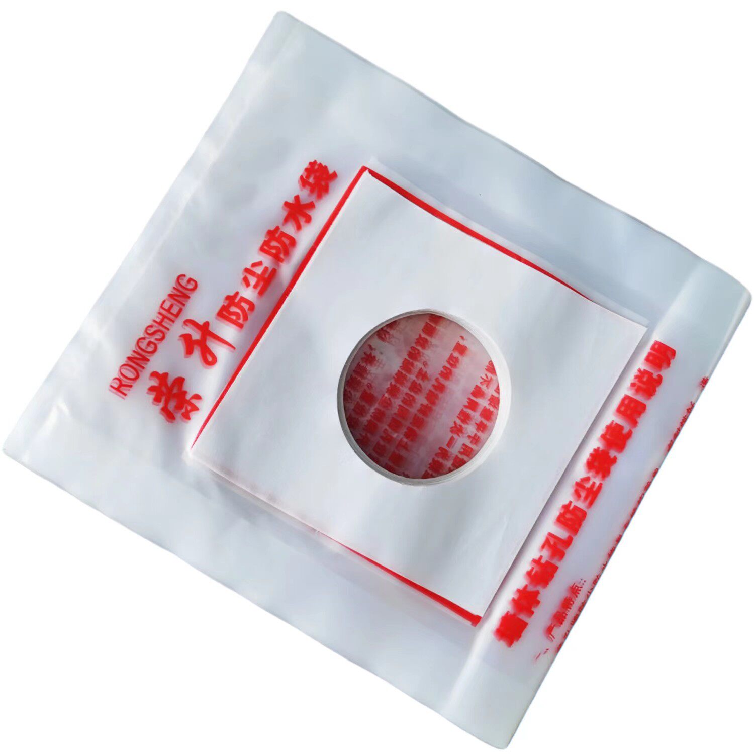 水钻防尘防水袋空调打孔防尘袋水钻打孔防尘袋荣升加厚防尘防水罩