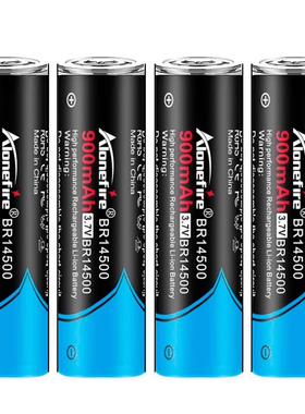 14500锂电池 AA 5号充电电池Soshine 900mAh3.7V兼容玩具电池电源