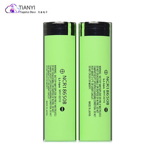 平头尖头加保护板PCB松下18650锂电池3400MAH NCR18650B锂电池