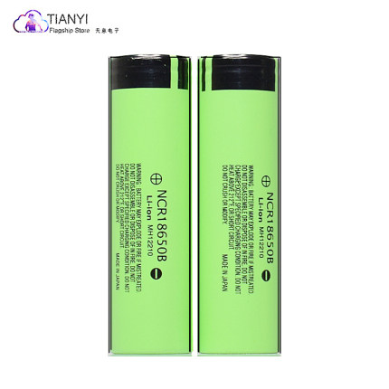 平头尖头加保护板PCB松下18650锂电池3400MAH NCR18650B锂电池