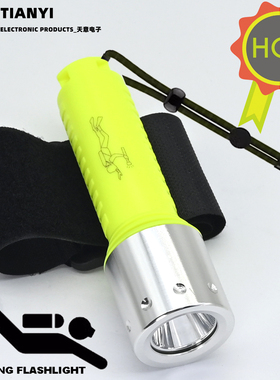 潜水补光照明 LED塑料强光手电灯防水电筒T6潜水30米超亮灯聚光