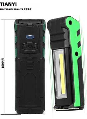 COB工作强光手电家用充电超亮无极调光led灯多功能户外维修磁吸灯