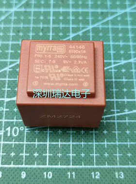 Myrra 44146 全新原装进口低频变压器