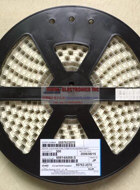 55763-2070 间距2.0mm-20Pin 全新原装molex连接器接插件现货供应