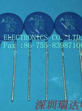 西门子EPCOS 压敏电阻 S14K320 量多更优惠