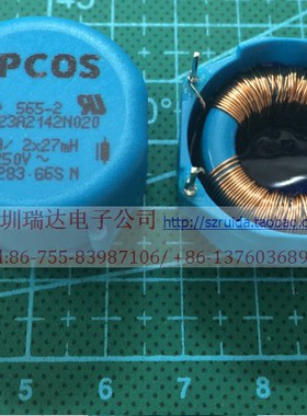 B82723A2142N20 2x27MH 1.4A 西门子EPCOS 扼流圈共模电感