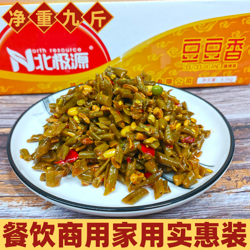 北极源酱菜豆豆香五仁豆角碎豆角五仁红油酸豆角早餐菜泡豇豆开味