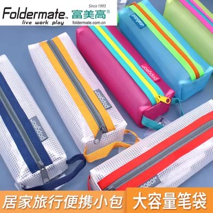 富美高811 防水半透收明纳袋EVA大容量高中生考试铅笔袋 笔袋透明尼龙立体笔袋初中生小学生用清新简约风830