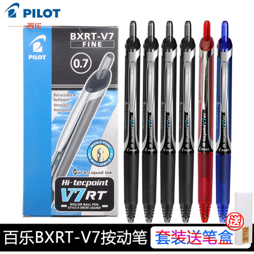 开拓王黑红蓝色考试考中性