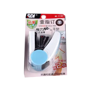 台湾SDI手牌双排省力型订书机1113C迷你10号平针抗菌订书器学生办公用