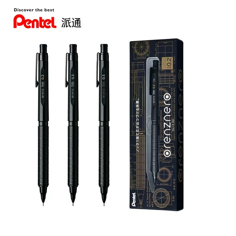 派通HB自动铅笔防断自动出芯