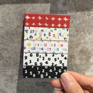 【至橘】日本mtsousou经典组合百搭盐系打底和纸胶带分装手帐福袋