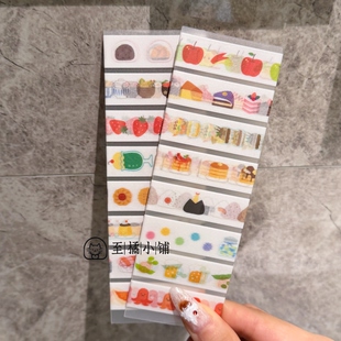 【至橘小铺】日本papier platz分装大福蛋包饭松饼布丁和纸胶带