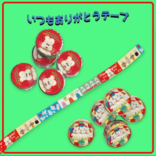 【至橘】绝版入价贵日本muunyu 玩偶公仔胶带素材手帐胶带分装
