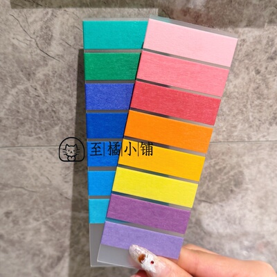 日本mt纯色和纸胶带分装彩虹手账