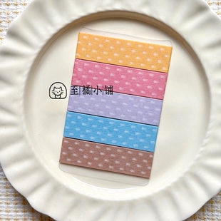 【至橘】日本papier platz波点组合百搭盐系打底和纸胶带分装手帐