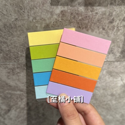 【至橘小铺】日本mt纯色明色基础百搭和纸胶带分装手帐素材福袋