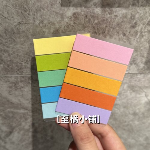 【至橘小铺】日本mt纯色明色基础百搭和纸胶带分装手帐素材福袋