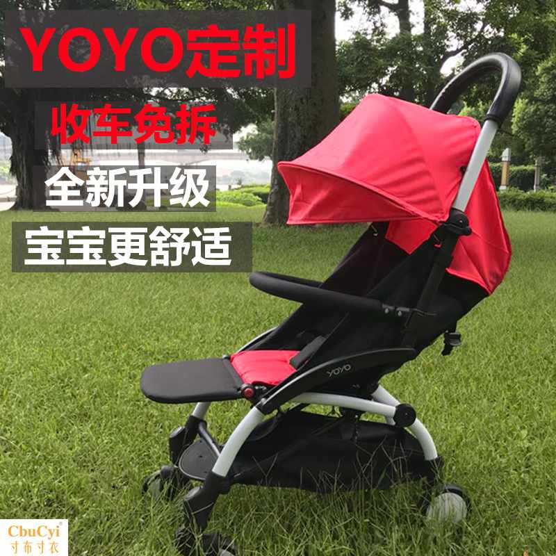 国内配件Babyzen Yoyo婴儿推车定制扶手脚托兜脚拖延
