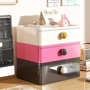 多巴胺收纳盒整理盒桌面抽屉式办公桌上文具储物盒玄关摆件置物架