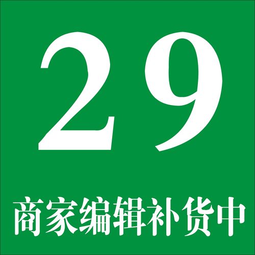 正品授权雷登烟嘴LD-M1808双擎细支专用一次性抛弃型长款过滤器29