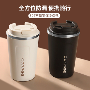 咖啡杯随行杯保温杯可携式外带水杯高档精致不锈钢咖啡杯子