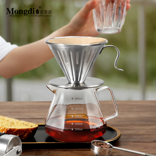 Mongdio手冲咖啡套装V60咖啡滤杯不锈钢过滤漏斗分享壶咖啡手冲壶