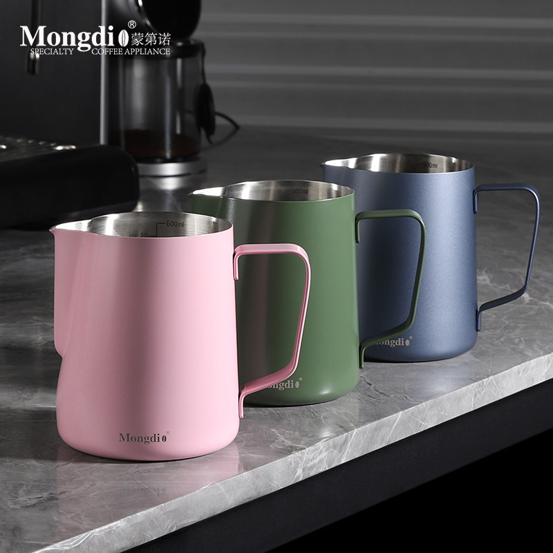 Mongdio拉花缸拉花杯奶泡杯咖啡打奶缸咖啡机打奶泡杯拉花专用杯