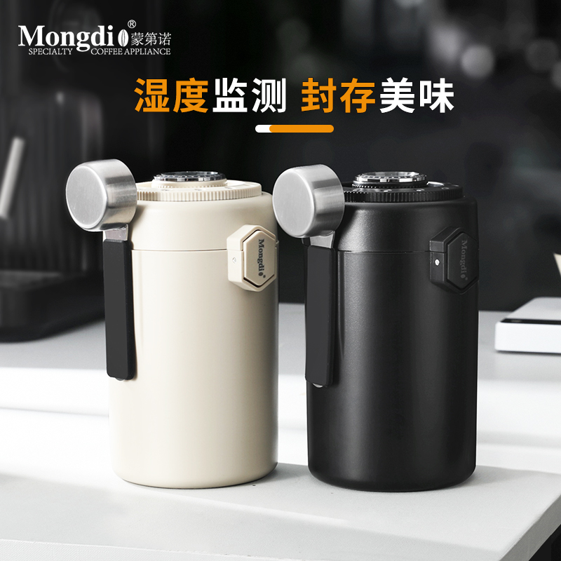 Mongdio咖啡豆密封罐咖啡粉保存罐专用真空湿度监测食品级储存罐