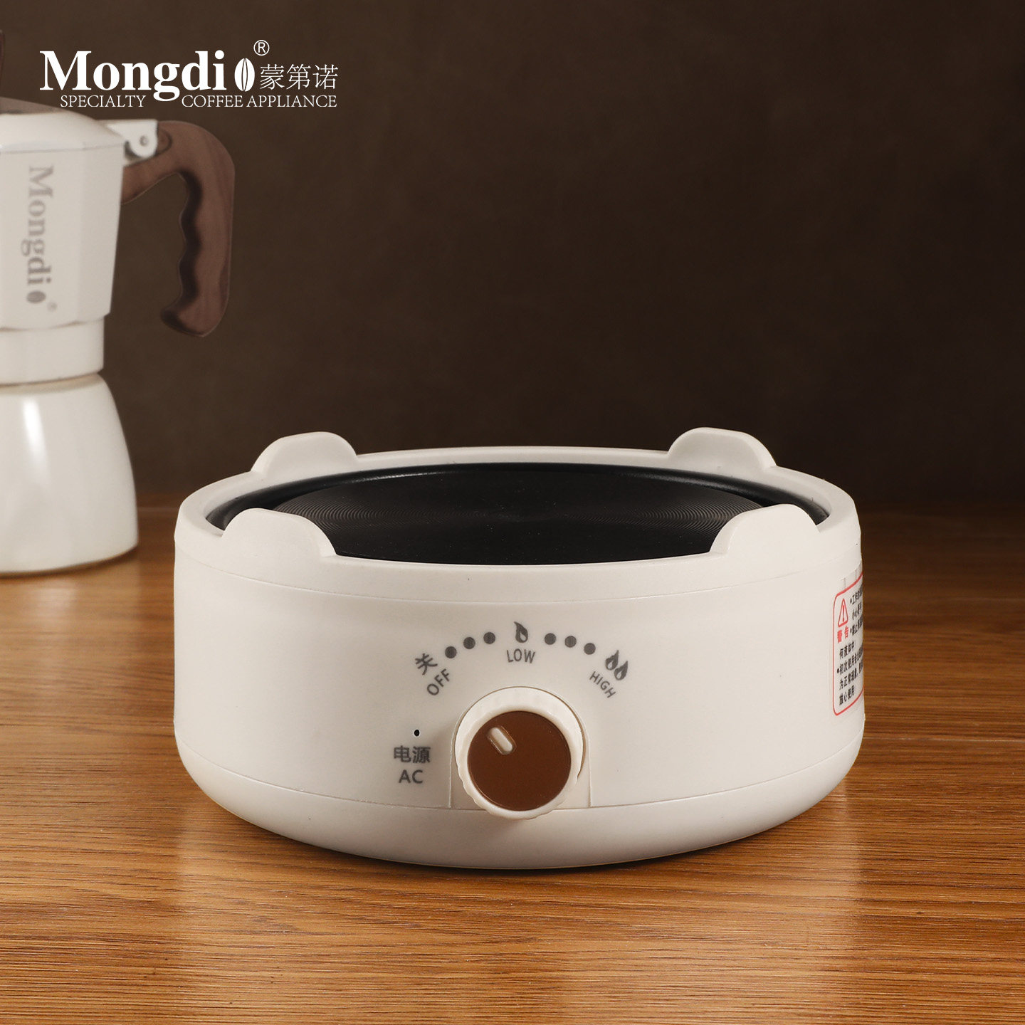 Mongdio摩卡壶加热炉黑晶炉小型电热炉迷你加热底座专用煮咖啡壶