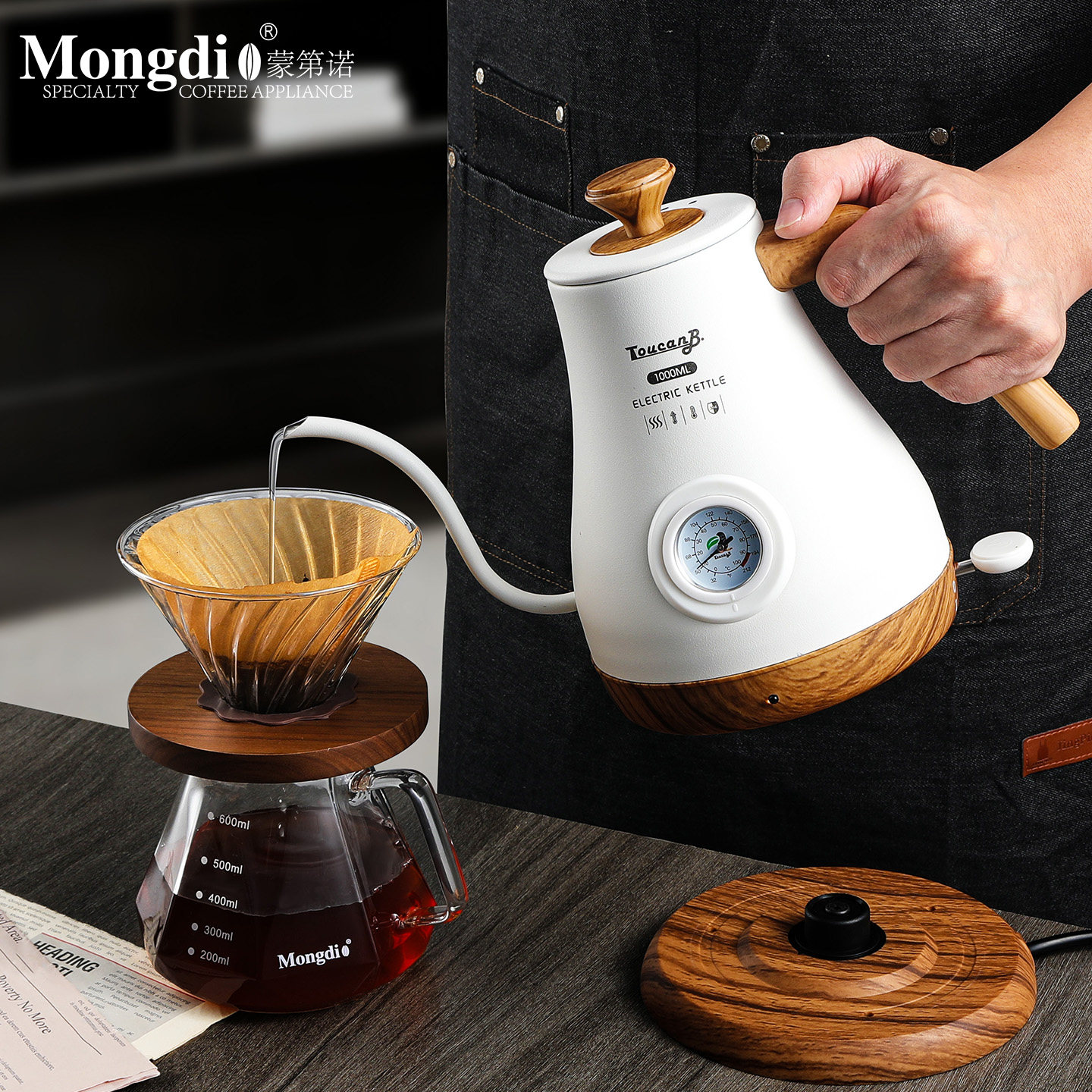 Mongdio电热手冲壶手冲咖啡壶高颜值烧水壶长嘴细口手冲壶冲泡壶