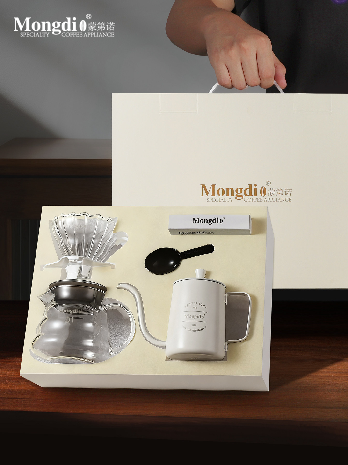 Mongdio手冲咖啡壶套装咖啡器具礼盒手冲壶分享壶咖啡机生日礼物图片
