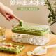 Mongdio冰格冰块模具制冰模具冻冰块家用储存冰盒食品级按压冰格
