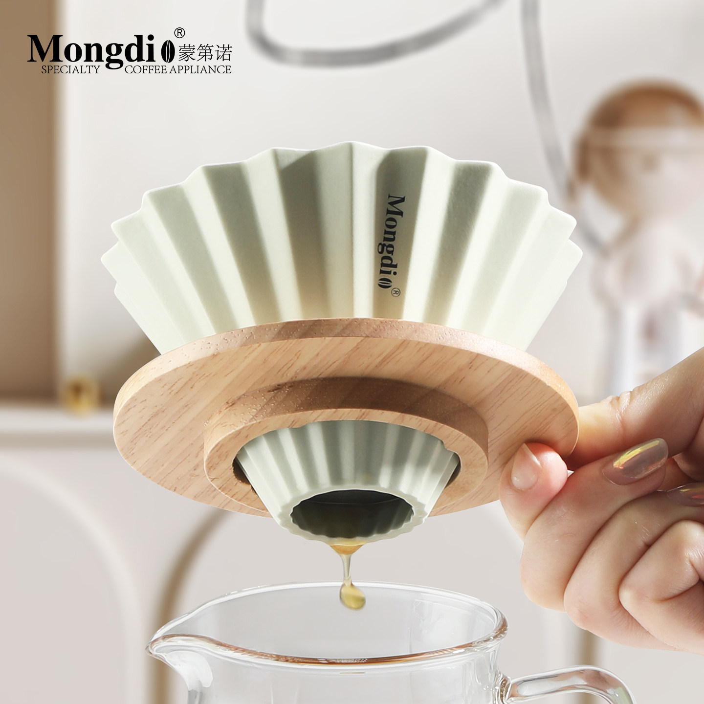 Mongdio蛋糕滤杯咖啡滤杯折纸陶瓷V60滤杯手冲咖啡过滤杯漏斗套装