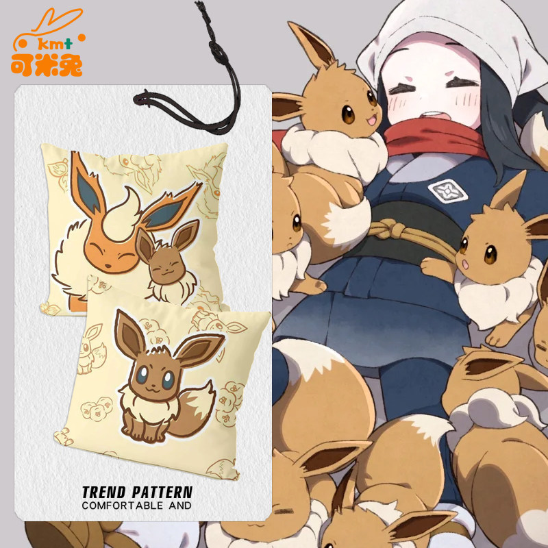 精灵宝可梦伊布家族伊布抱枕靠垫