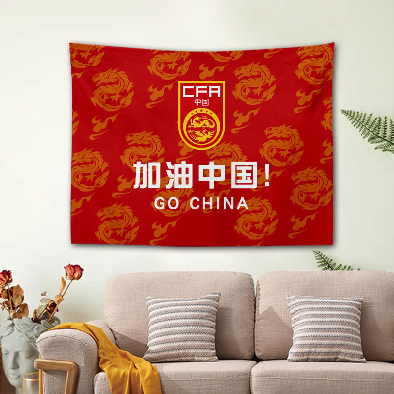 U23亚洲杯中国国足2026足球迷背景布宿舍卧室挂布墙面装饰画挂画,居家布艺,挂毯/壁毯,淘宝优惠券,粉丝福利购,淘宝优惠卷