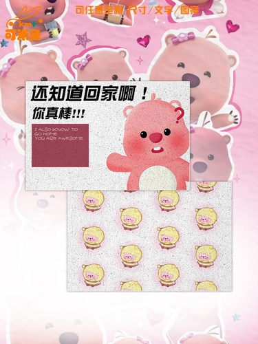 loopy小海狸网红露比可爱搞怪丝圈地垫子玄关入户门外进门口脚垫