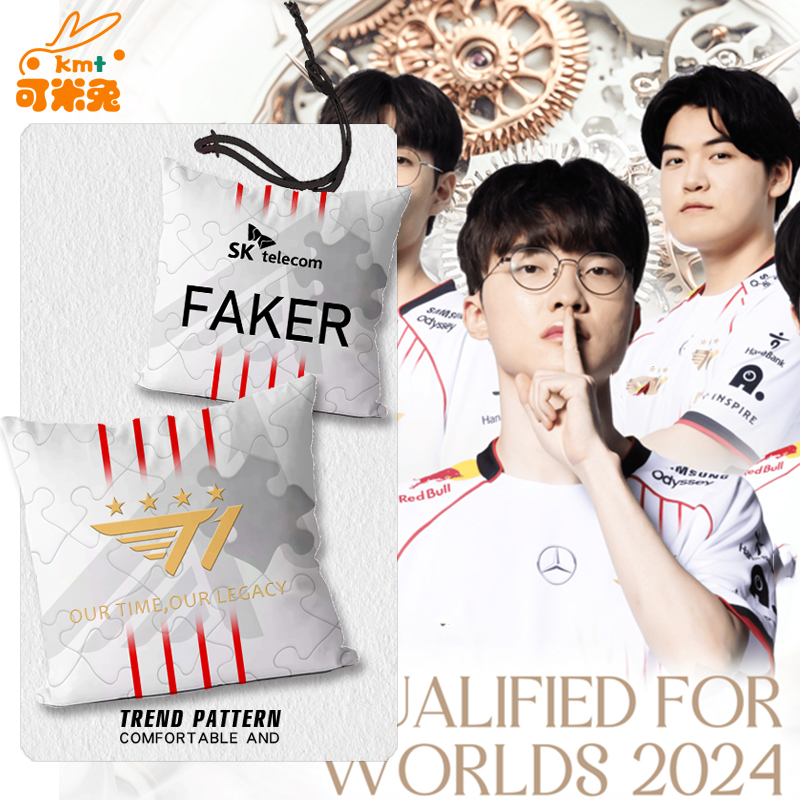 T1战队S14总决赛FAKER游戏抱枕