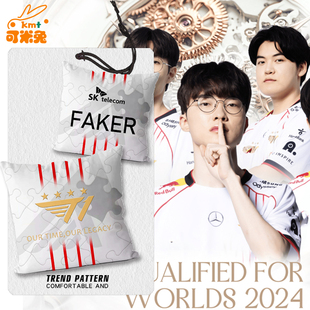 T1战队队服S14总决赛FAKER周边抱枕办公室腰枕汽车靠垫沙发靠枕
