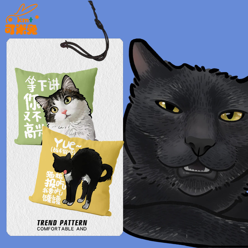 萌宠歪头猫咪表情包抱枕靠垫