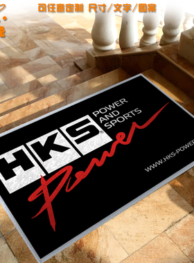 HKS改装advan横滨te37汽车标志JDM硅藻泥地垫玄关室内进门口脚垫