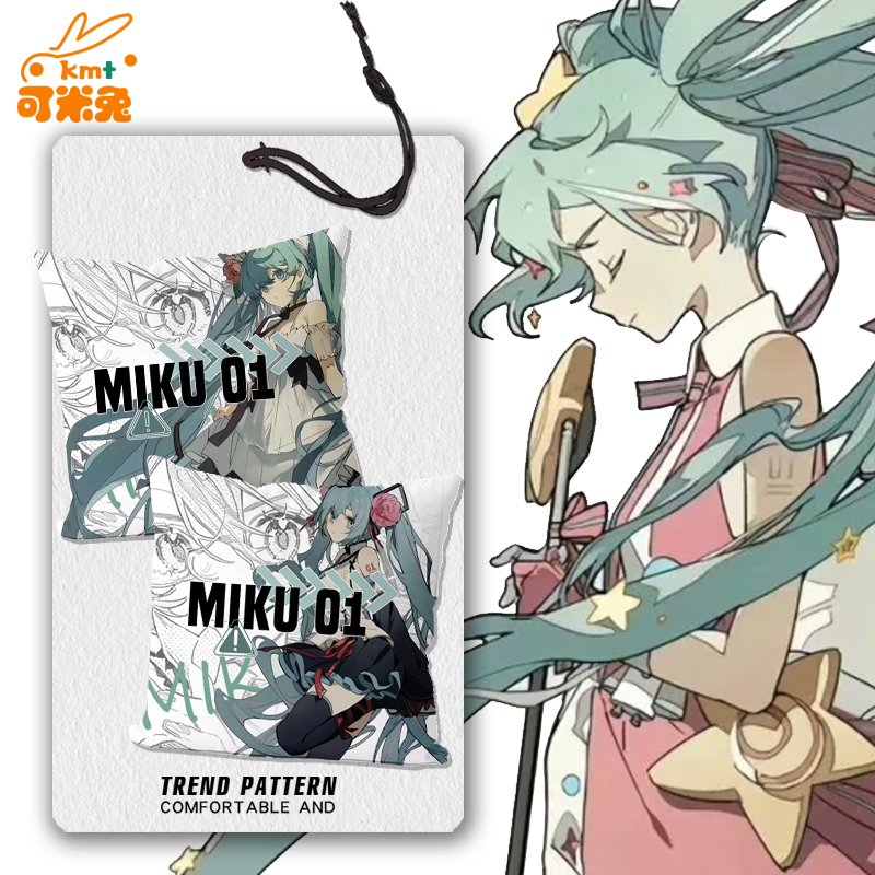 初音未来miku葱娘v家抱枕靠垫